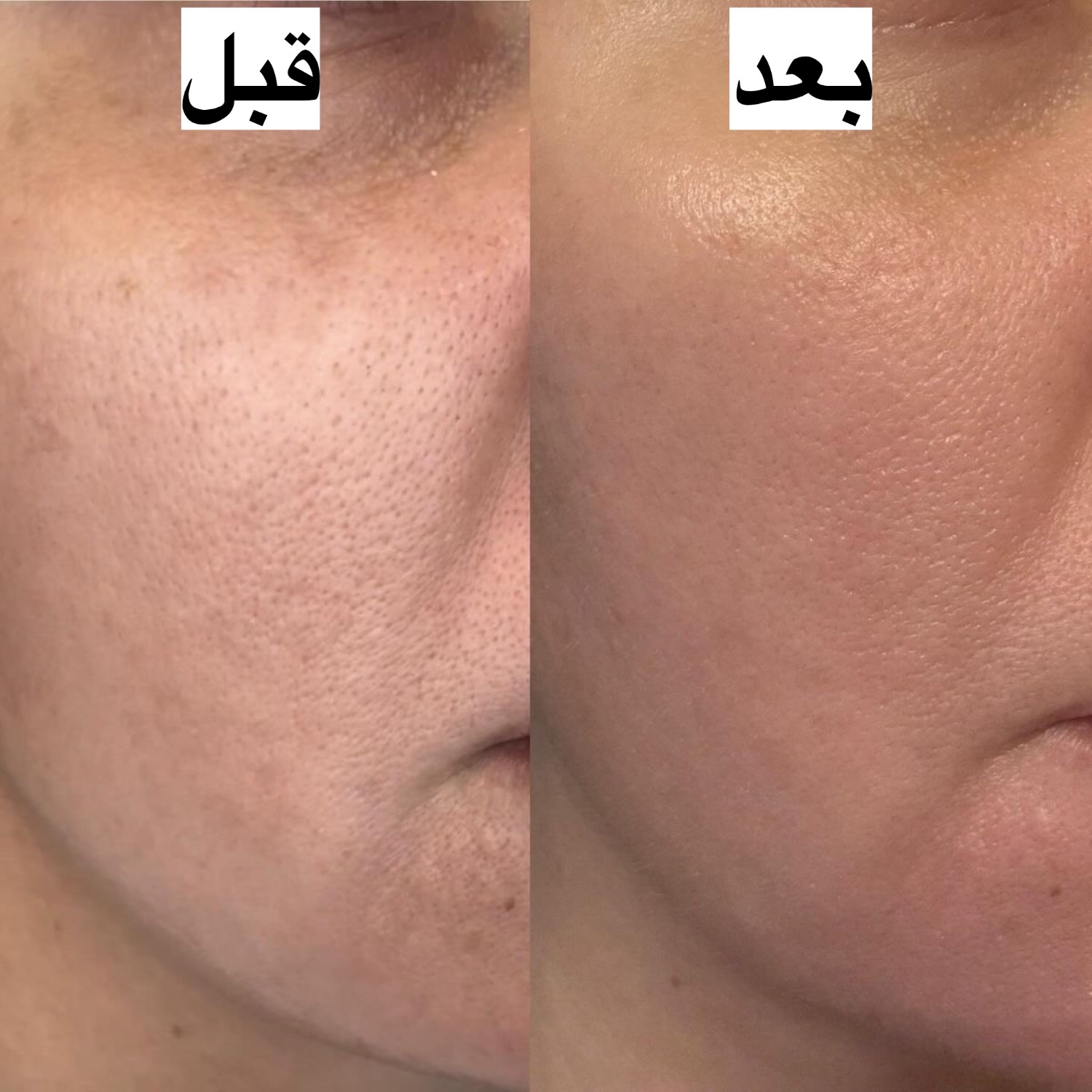 کلینیک پوست و مو الیزا