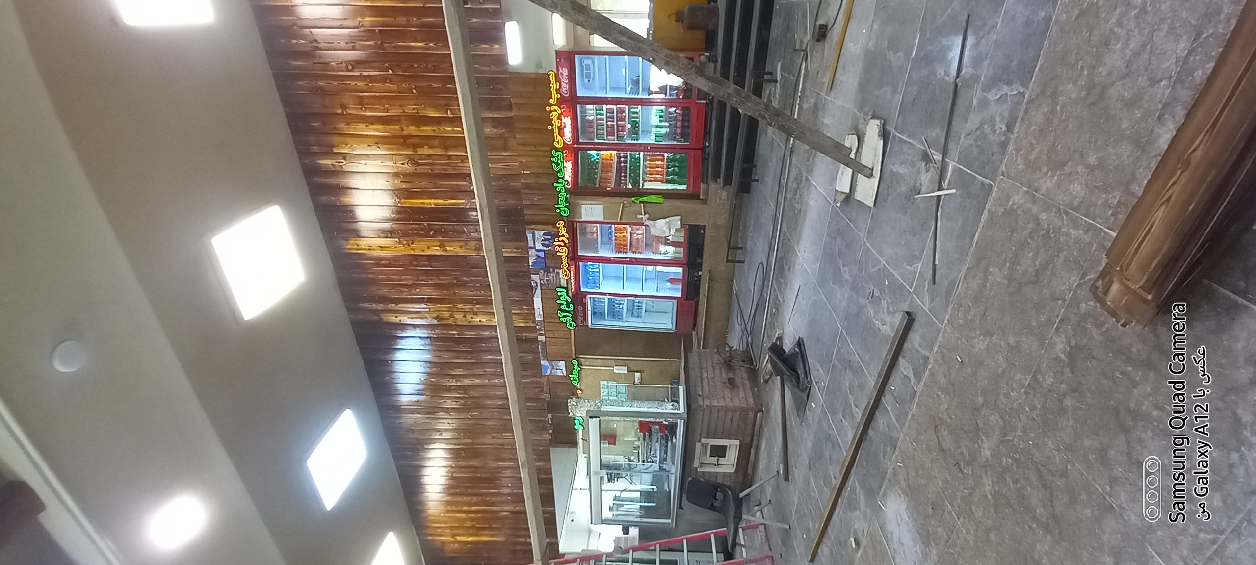 دکتر ساختمانی