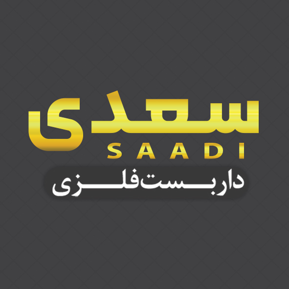 داربست فلزی ساختمان