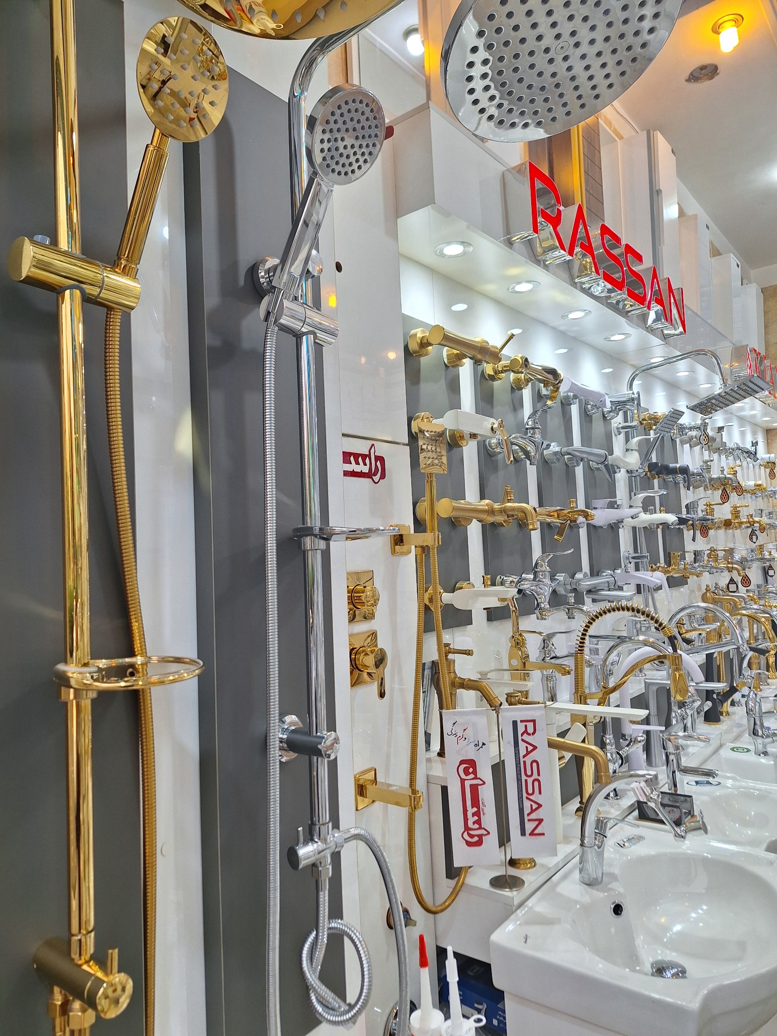 فروشگاه روشویی و شیرآلات امین راسان