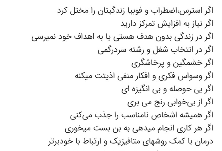 دکتر روانشناس علیرضا آل ابراهیم