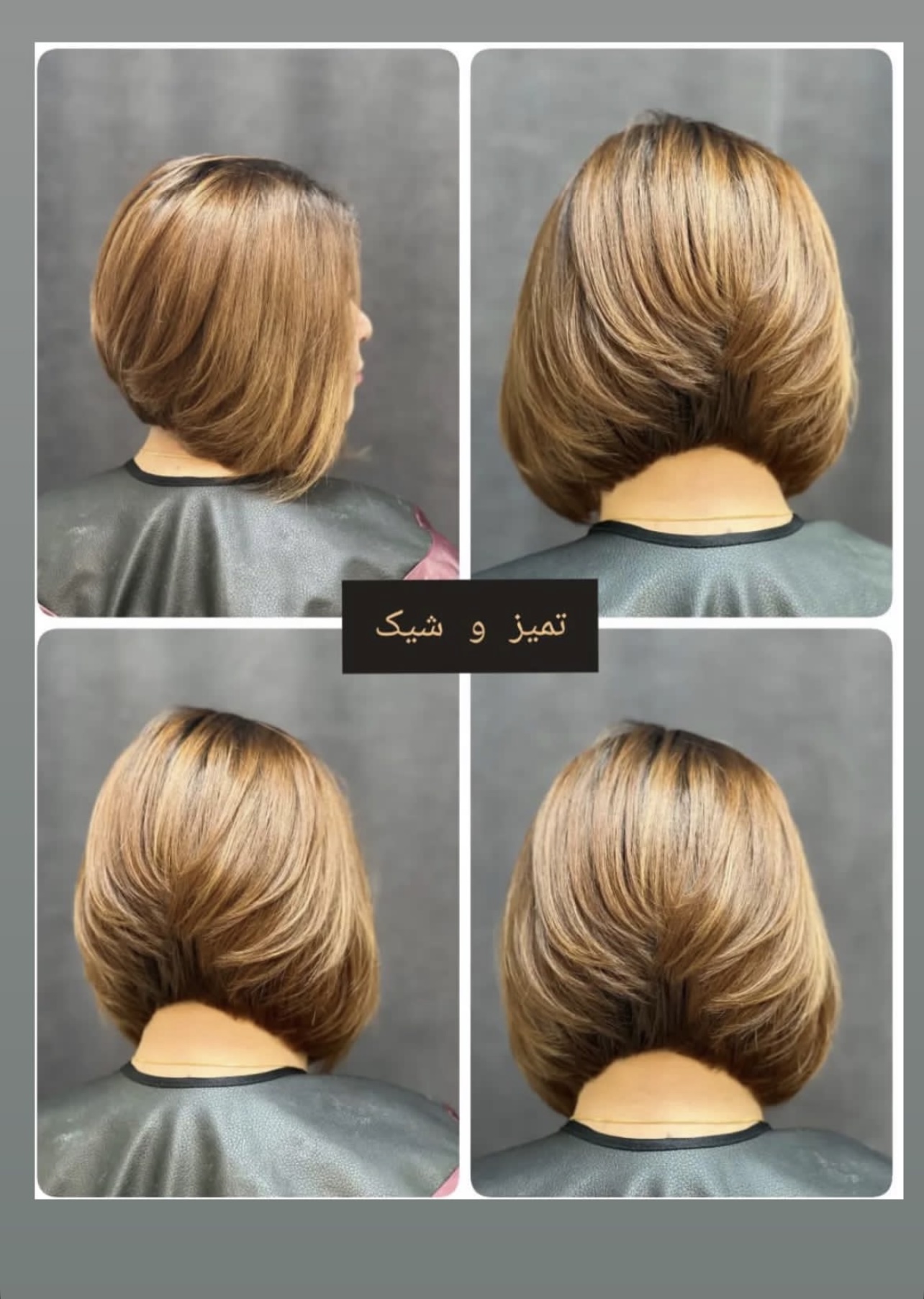 سالن زیبایی رویا حسینی