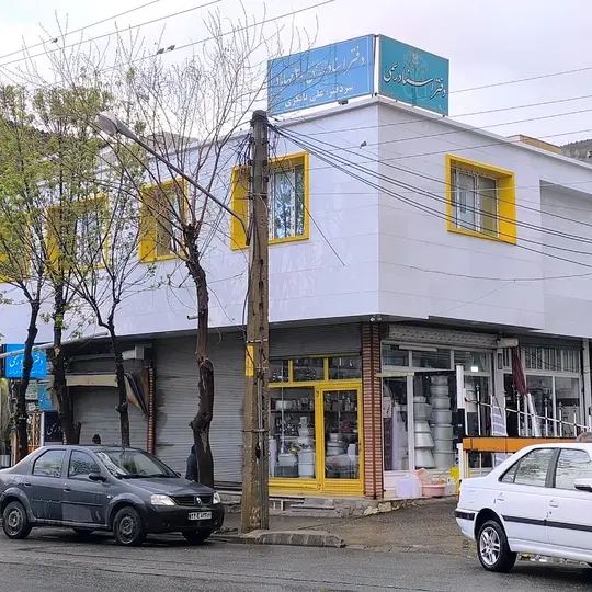 دفترخانه ۲۰ مهاباد  علی بابکری