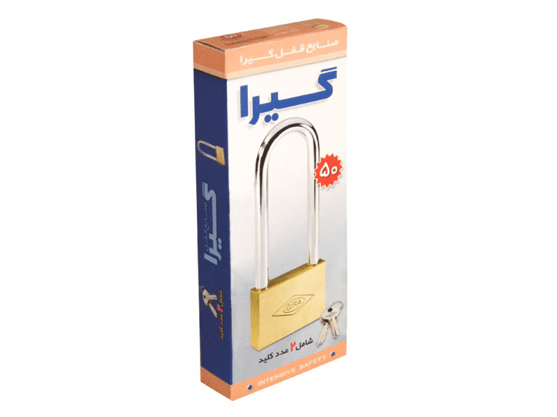 قفل فروشی گیرا