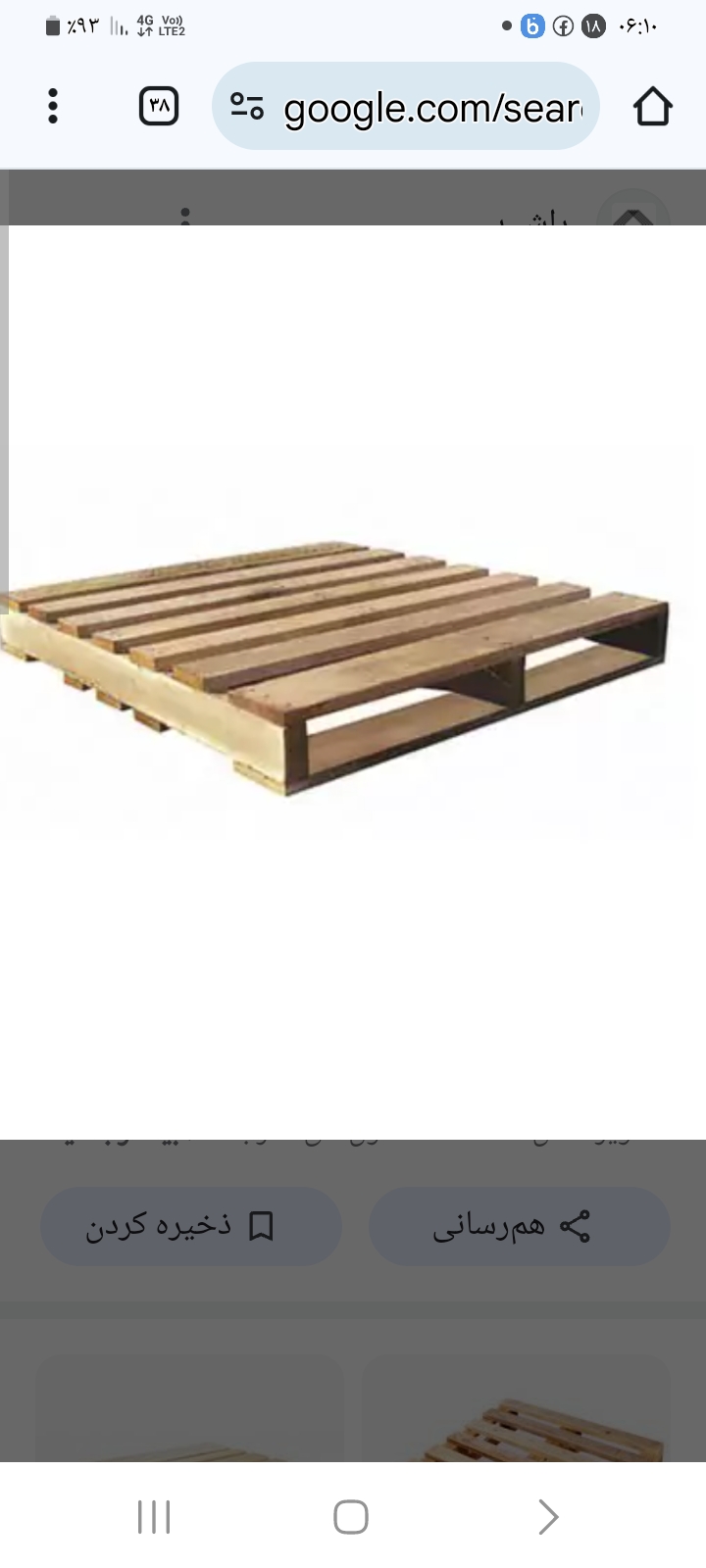 خدمات تعمیر وپالت سازی ریحان