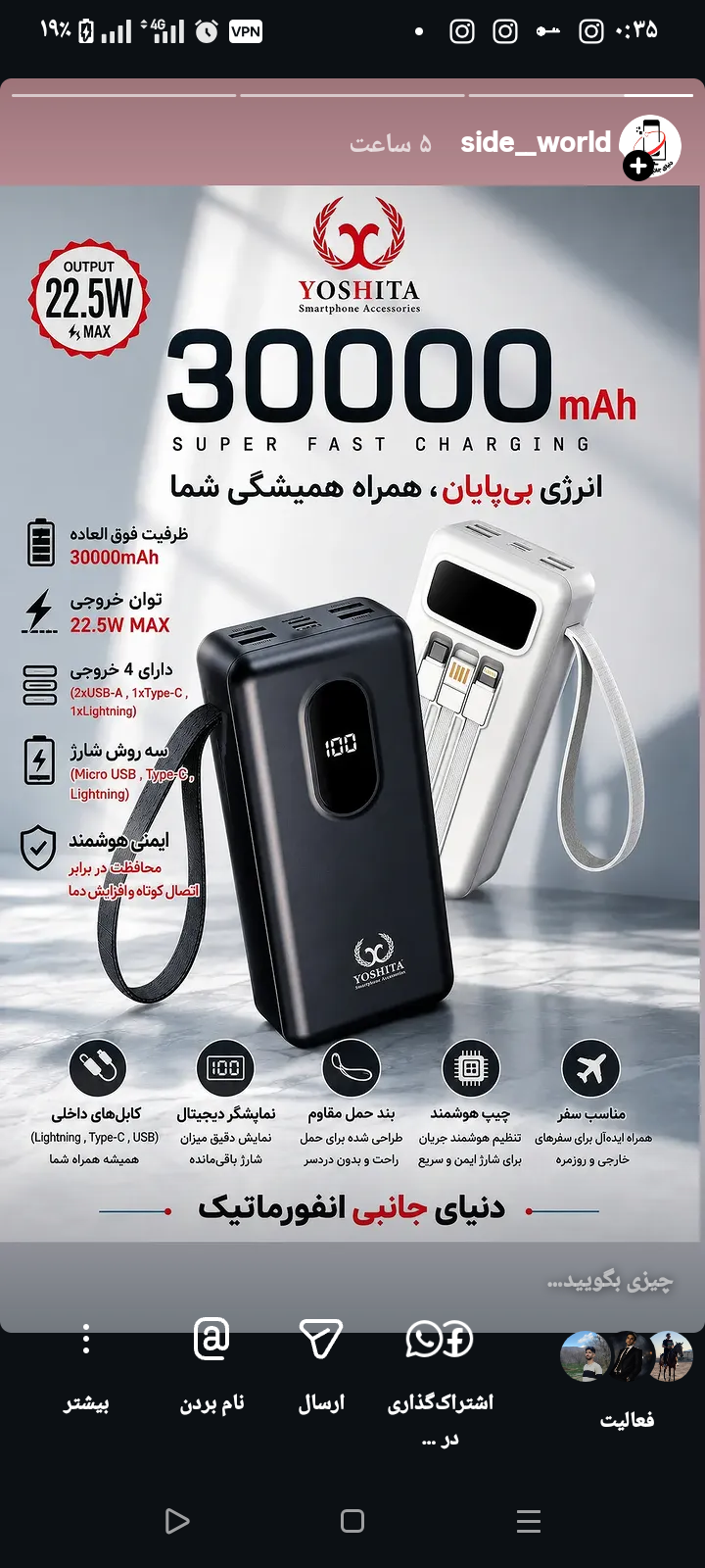 پاساژ ارم انفورماتیک