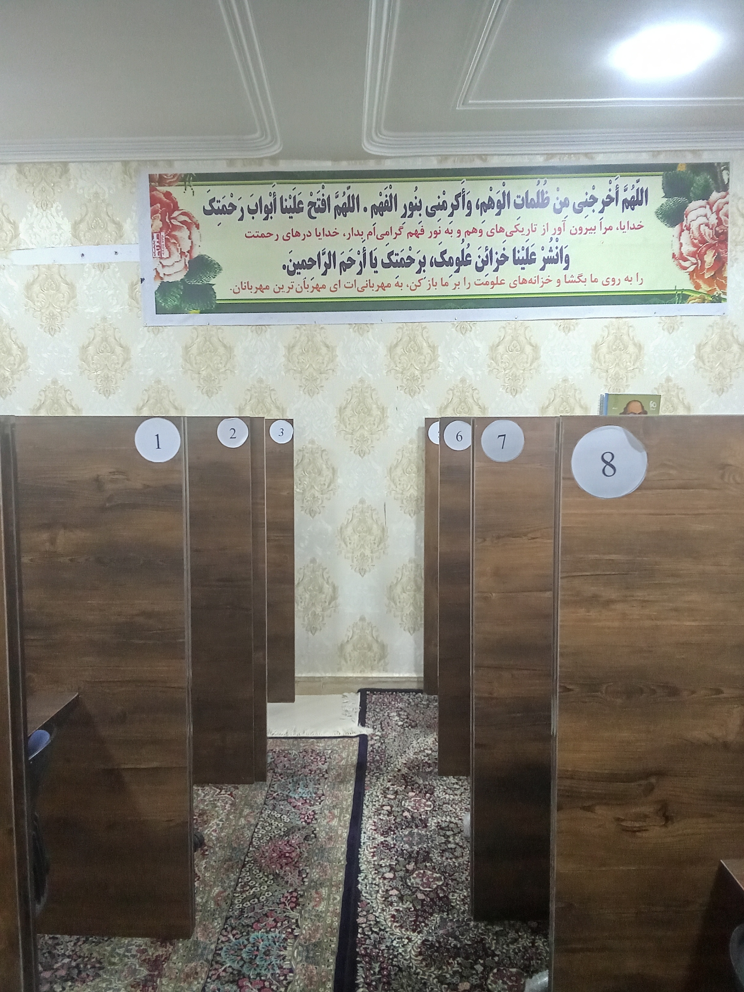 پانسیون مطالعاتی سالار ومدارس بزرگسالان