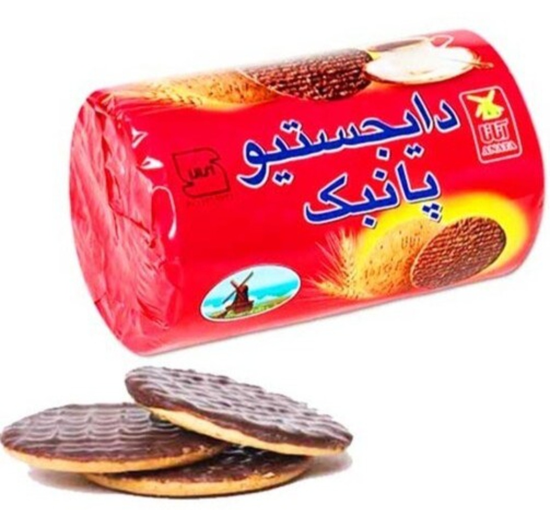 هاپیر مارکت تاتلی