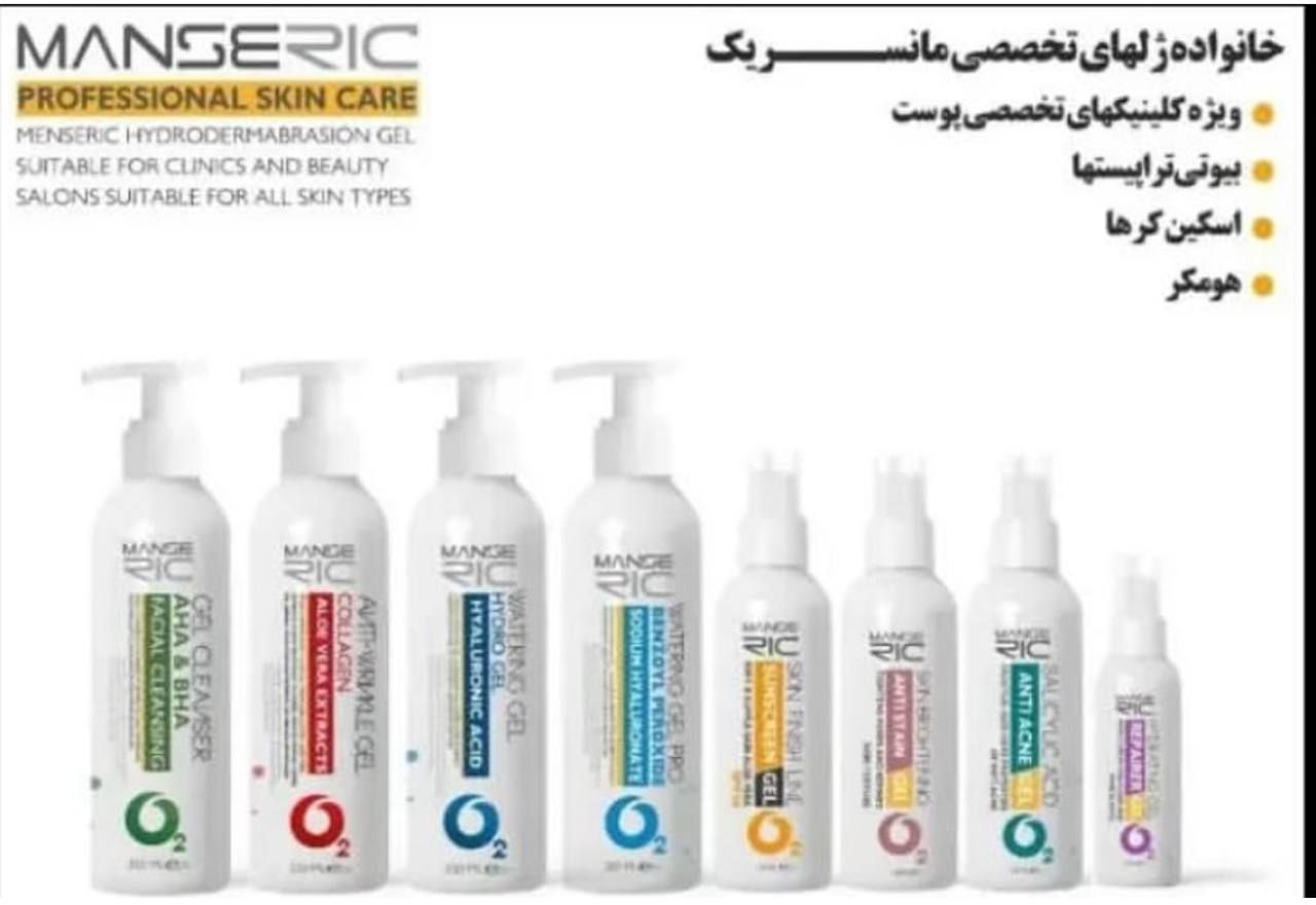 آرایشی بهداشتی  ماه بانو