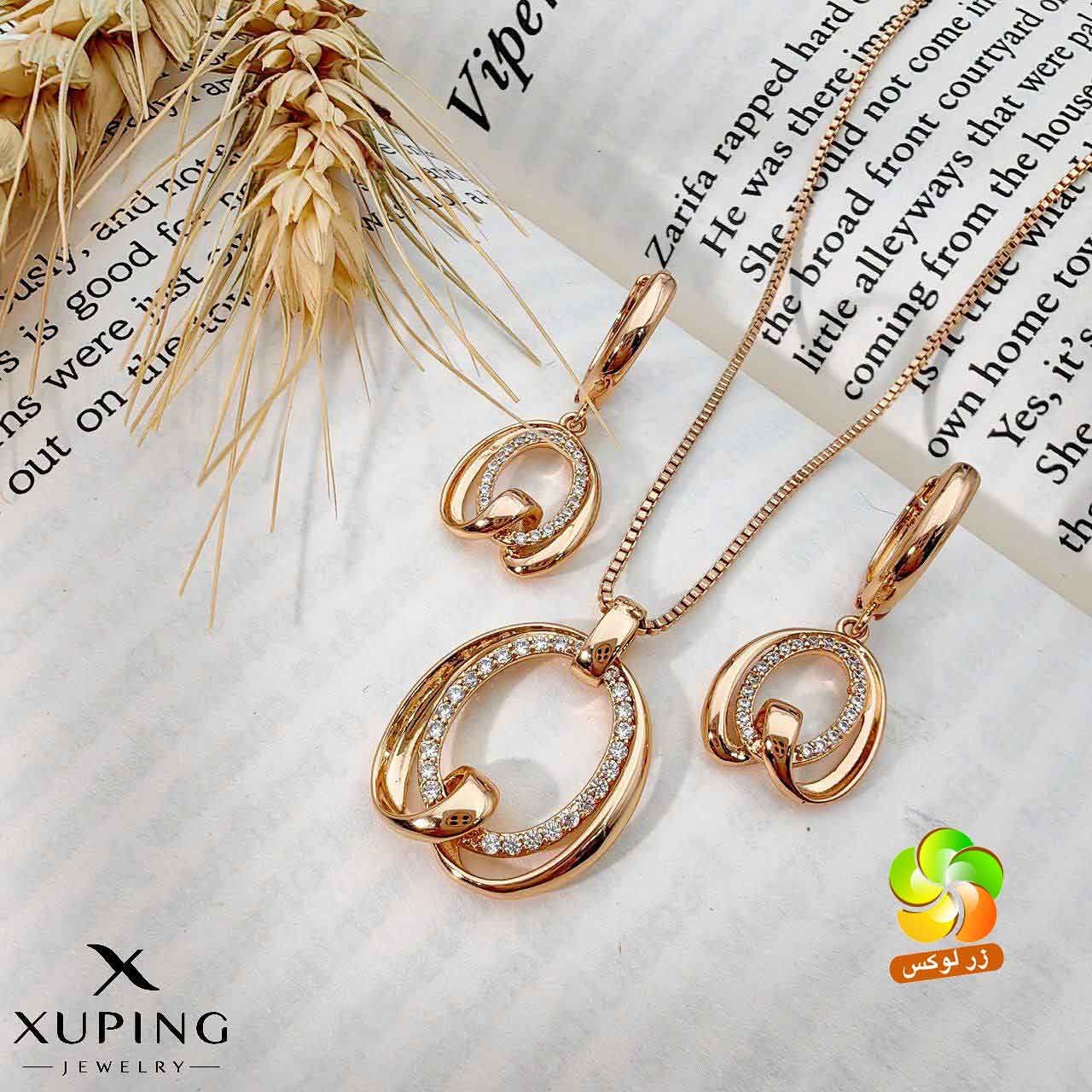 فروشگاه بدلیجات و زیورآلات زرلوکس