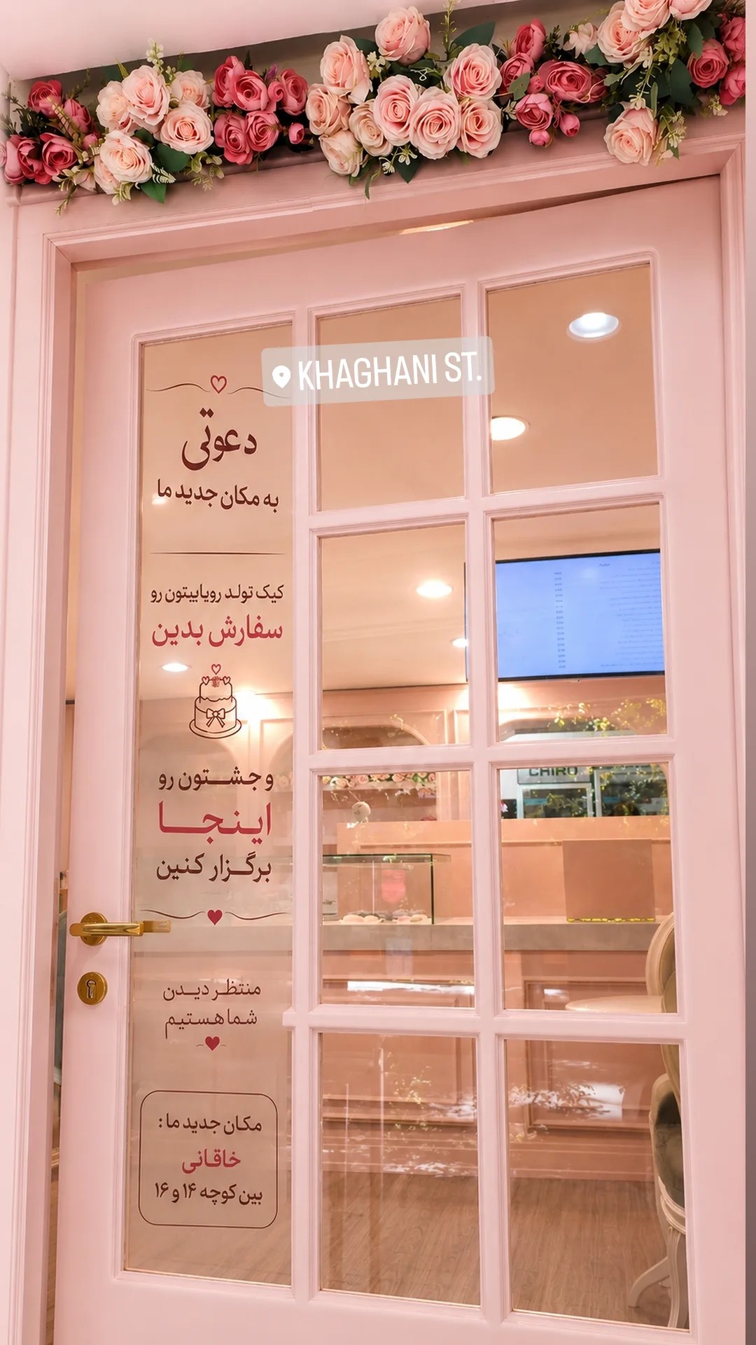 کافه موچی میوچی