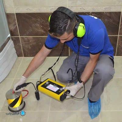 لوله باز کنی و تشخیص ترکیدگی خلیلی