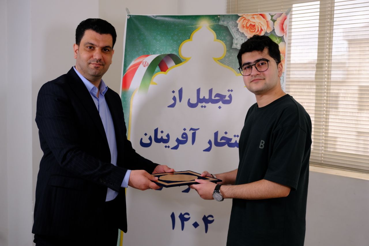 آکادمی تحصیلی رستاک (آقای سجاد رستگار)