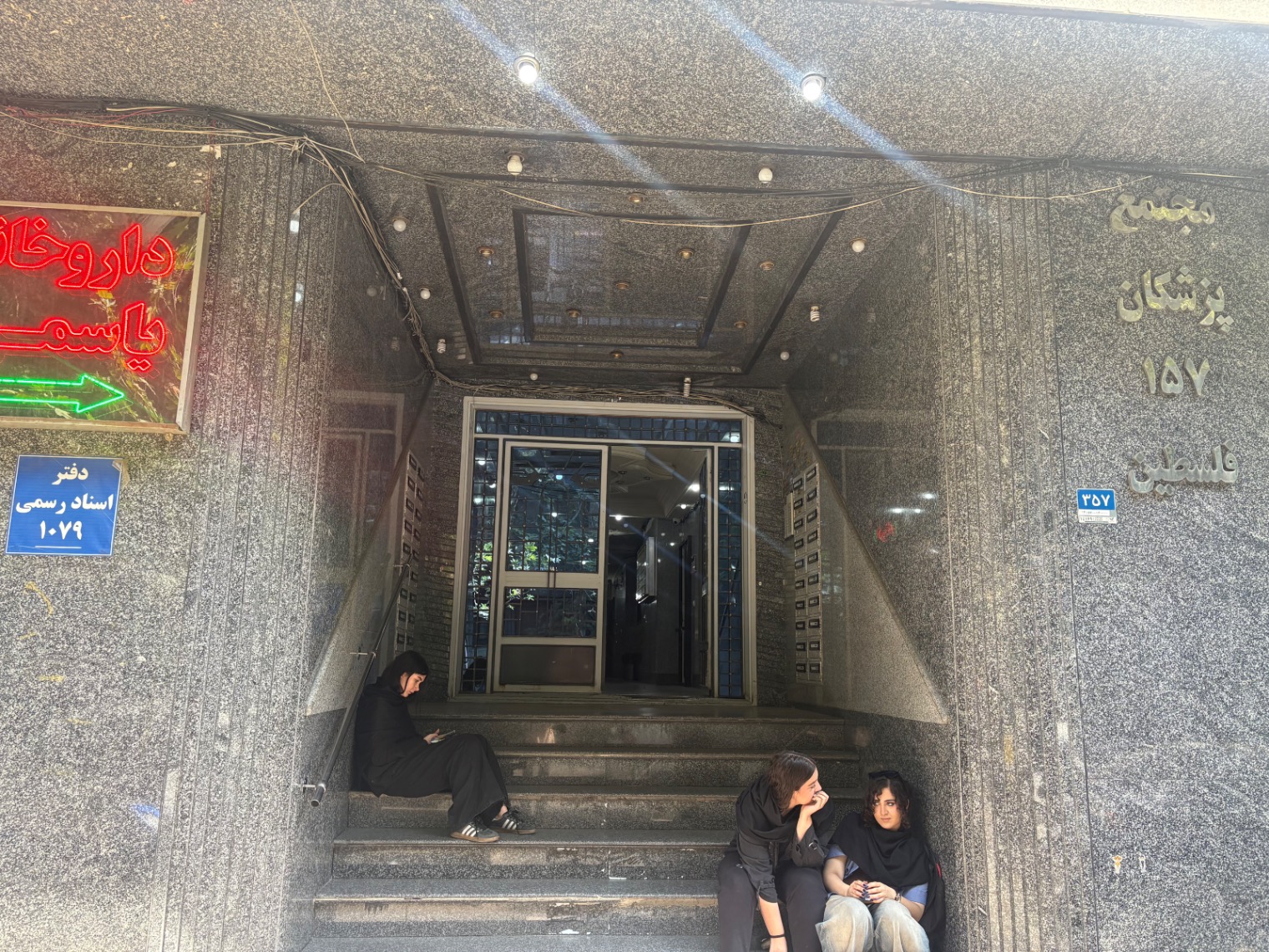 زهره لواسانی