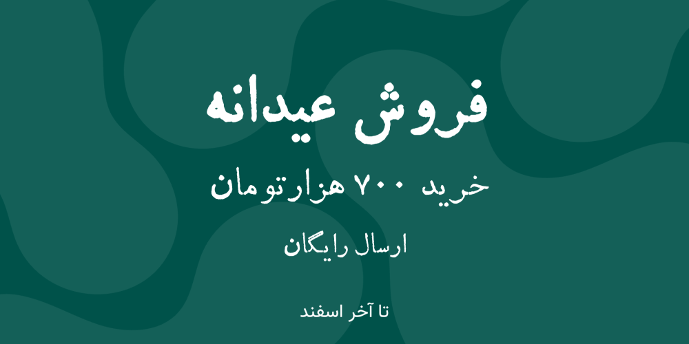 فروشگاه لوازم آرایشی هفت قلم