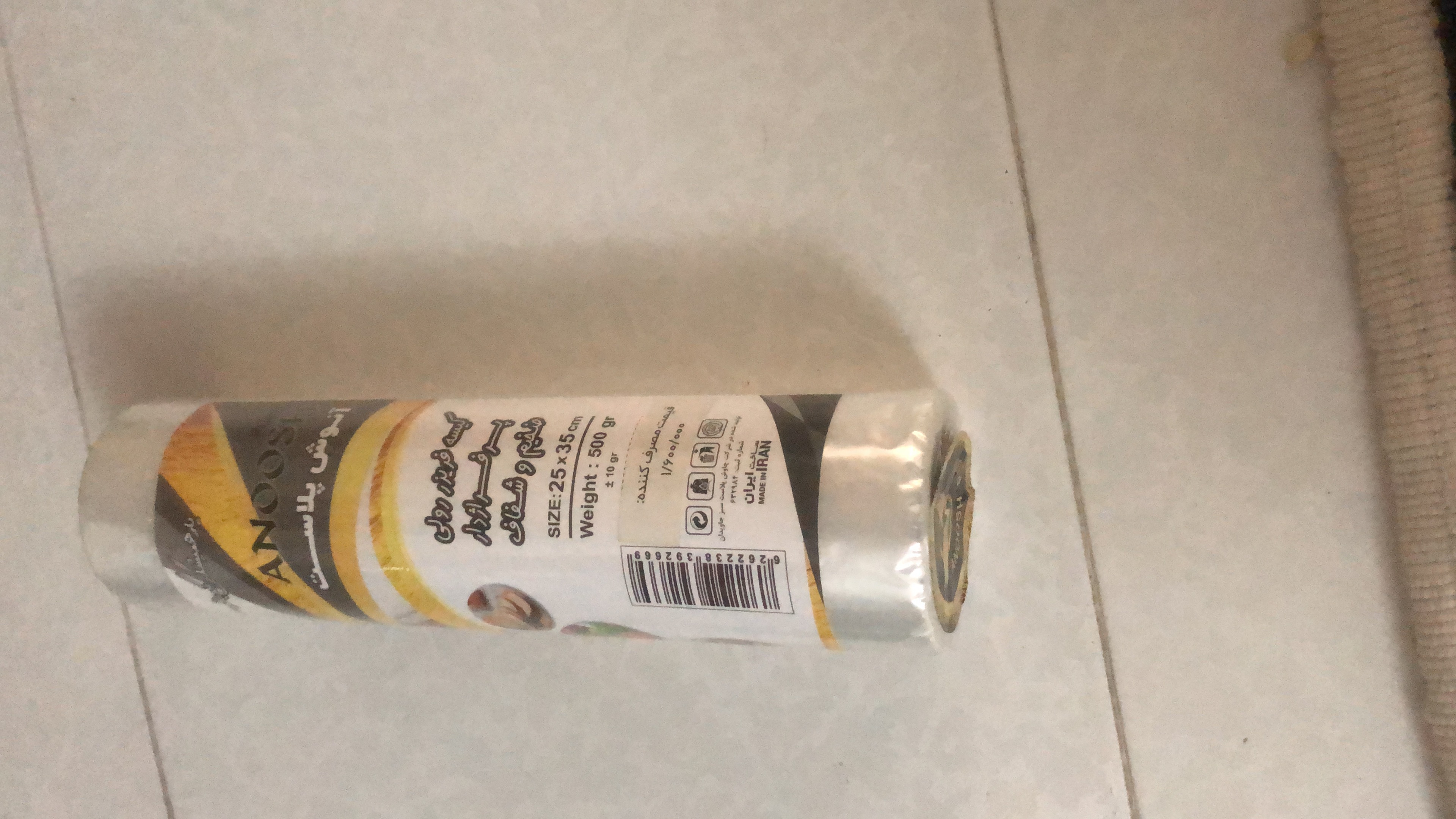 تولید وپخش سفره یکبار مصرف صابری