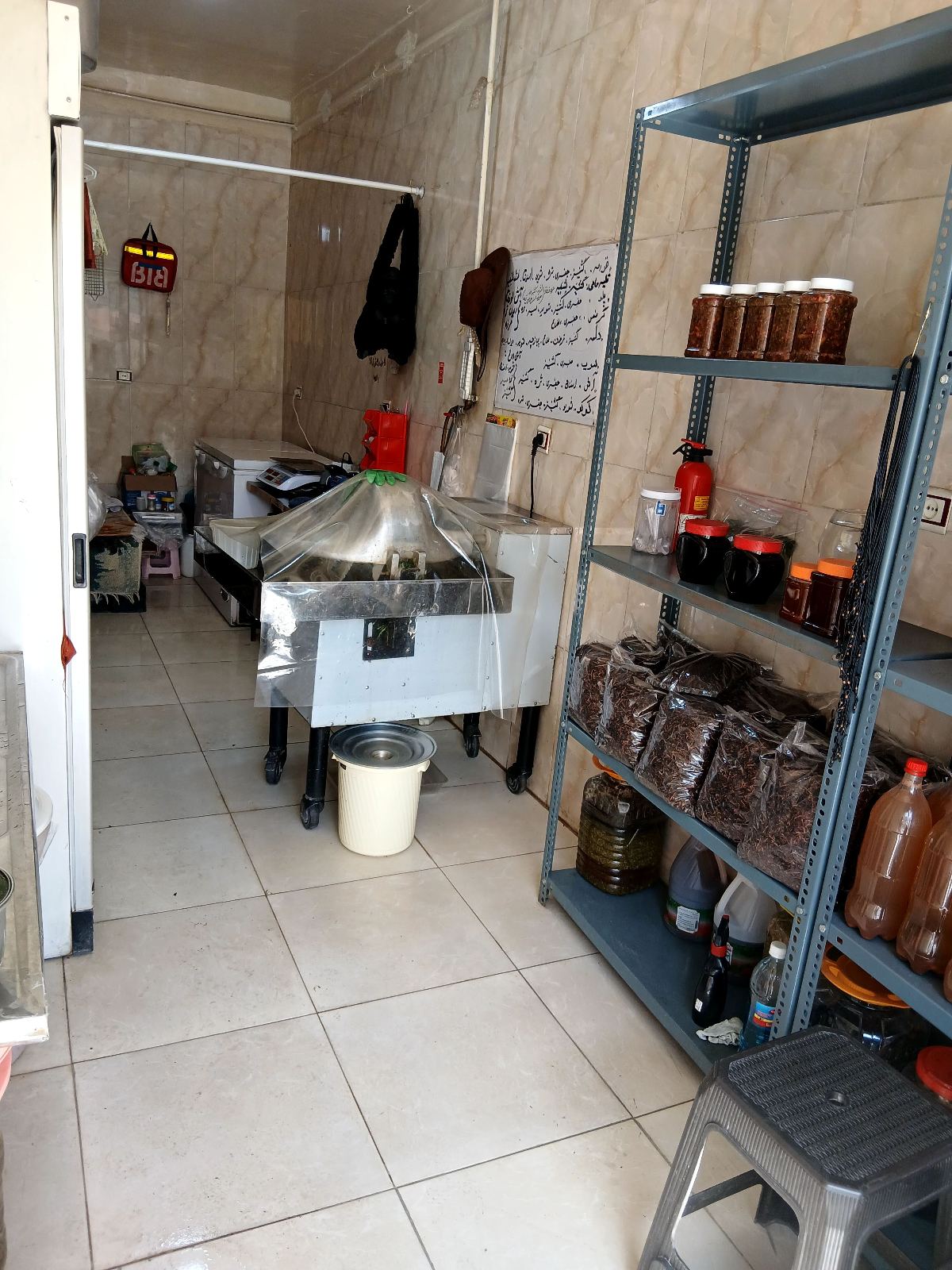 سبزی خردکنی
