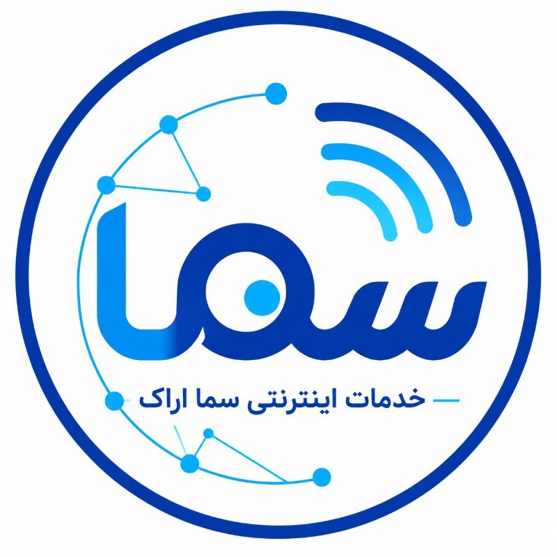 املاک سما | کافی نت و خدمات اینترنتی