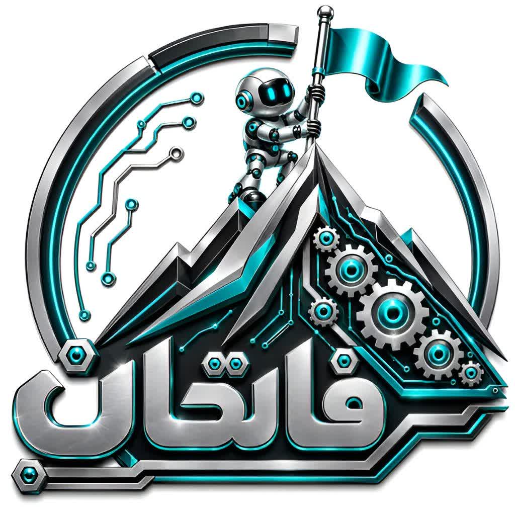آموزشگاه رباتیک فاتحان