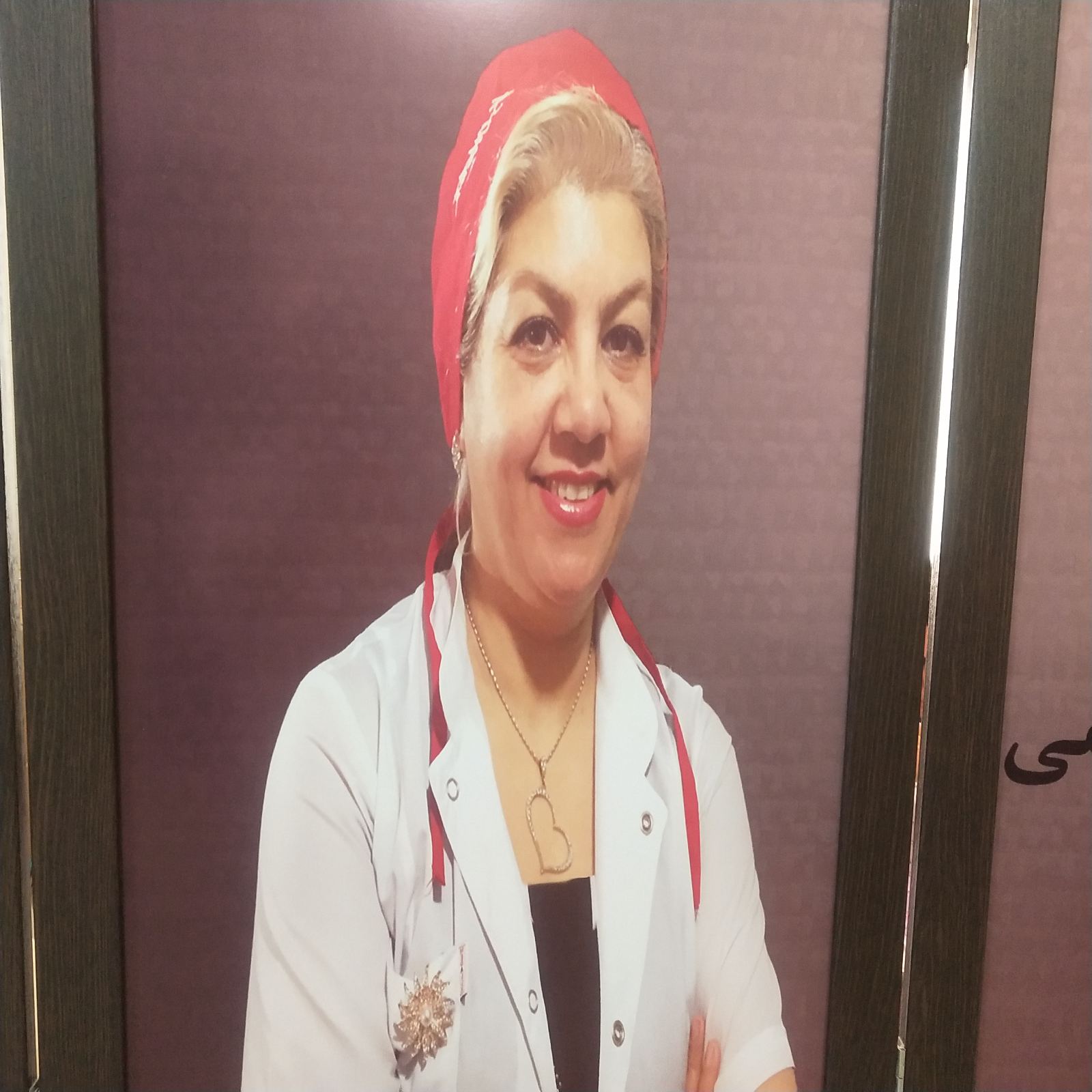 رویا ذاکری مطب مامایی وزنان