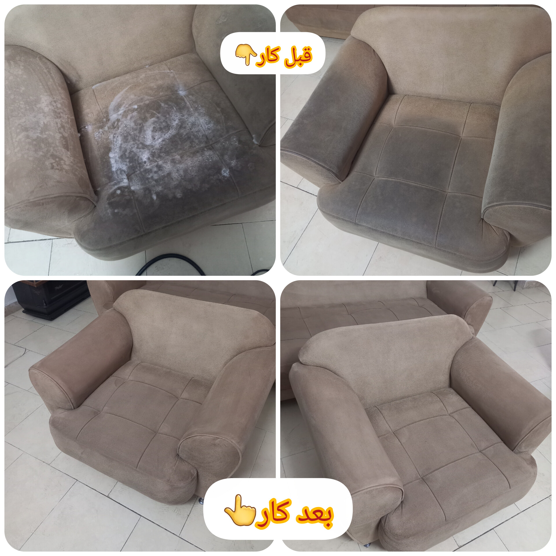 قالیشویی مبلشویی رفوگری پرویزی