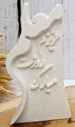 سنگ مصنوعی یاقوت یاسوج