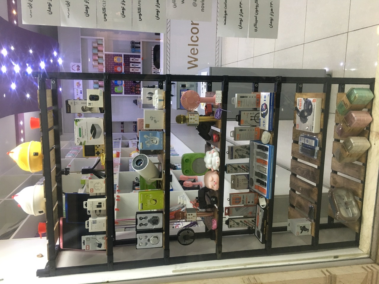 آوید تکنولوژی