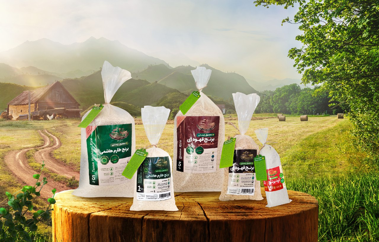 مزرعه نعمتی، تولید محصولات ارگانیک