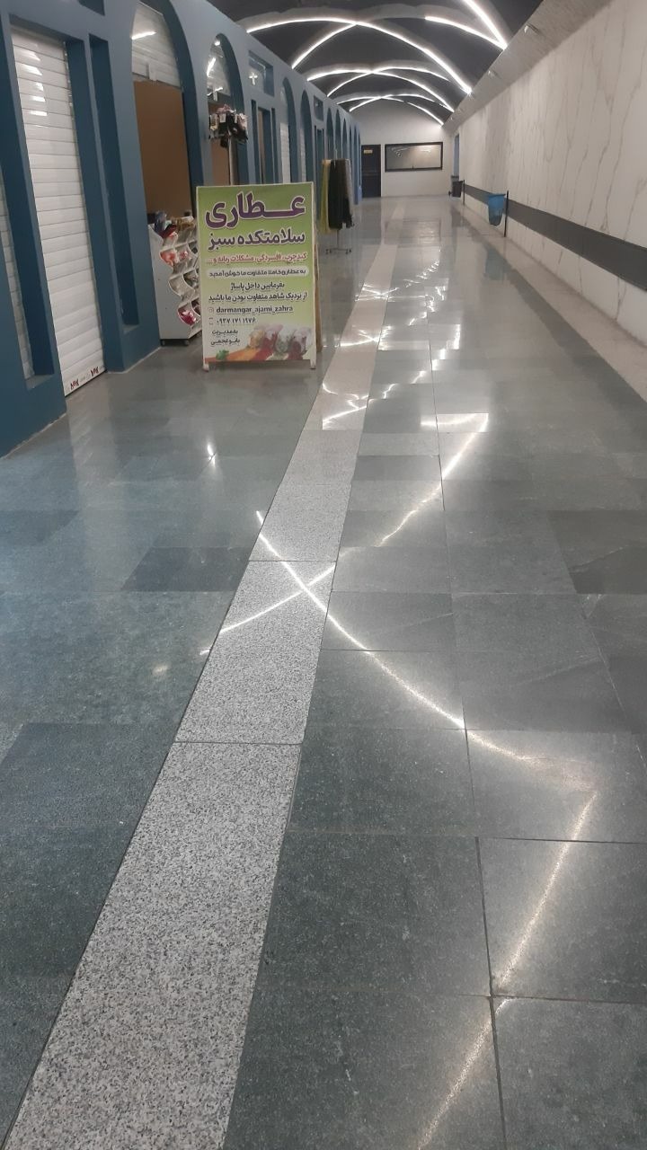 عطاری سلامتکده سبز