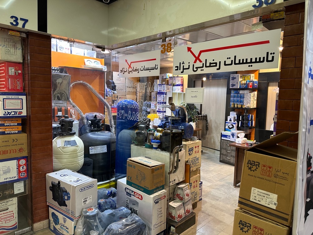 تأسیسات رضایی نژاد
