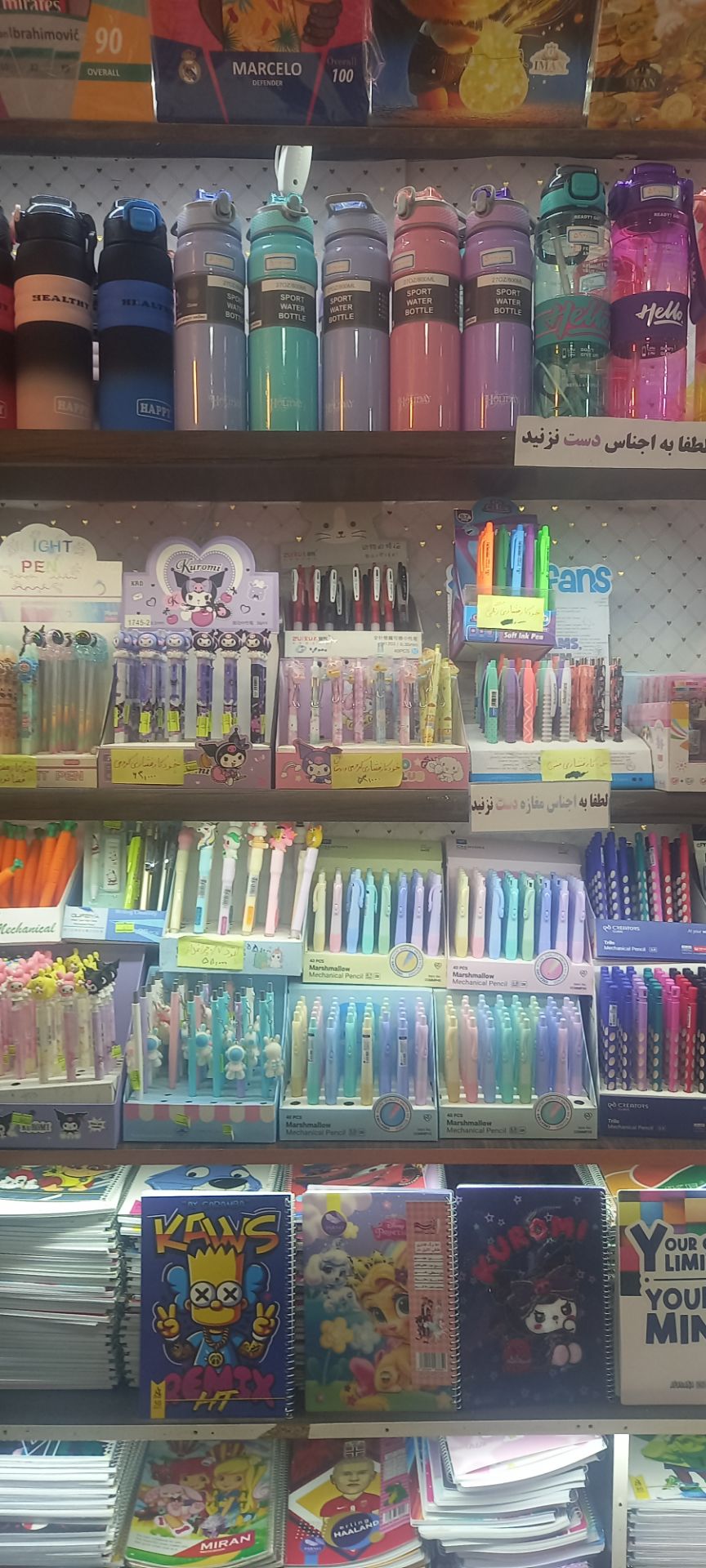 فانتزی تحریر پاستل