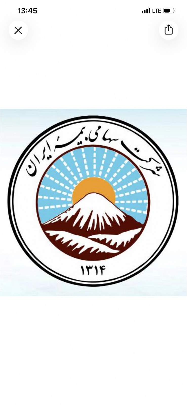 بیمه ایران - سوگند افشاری