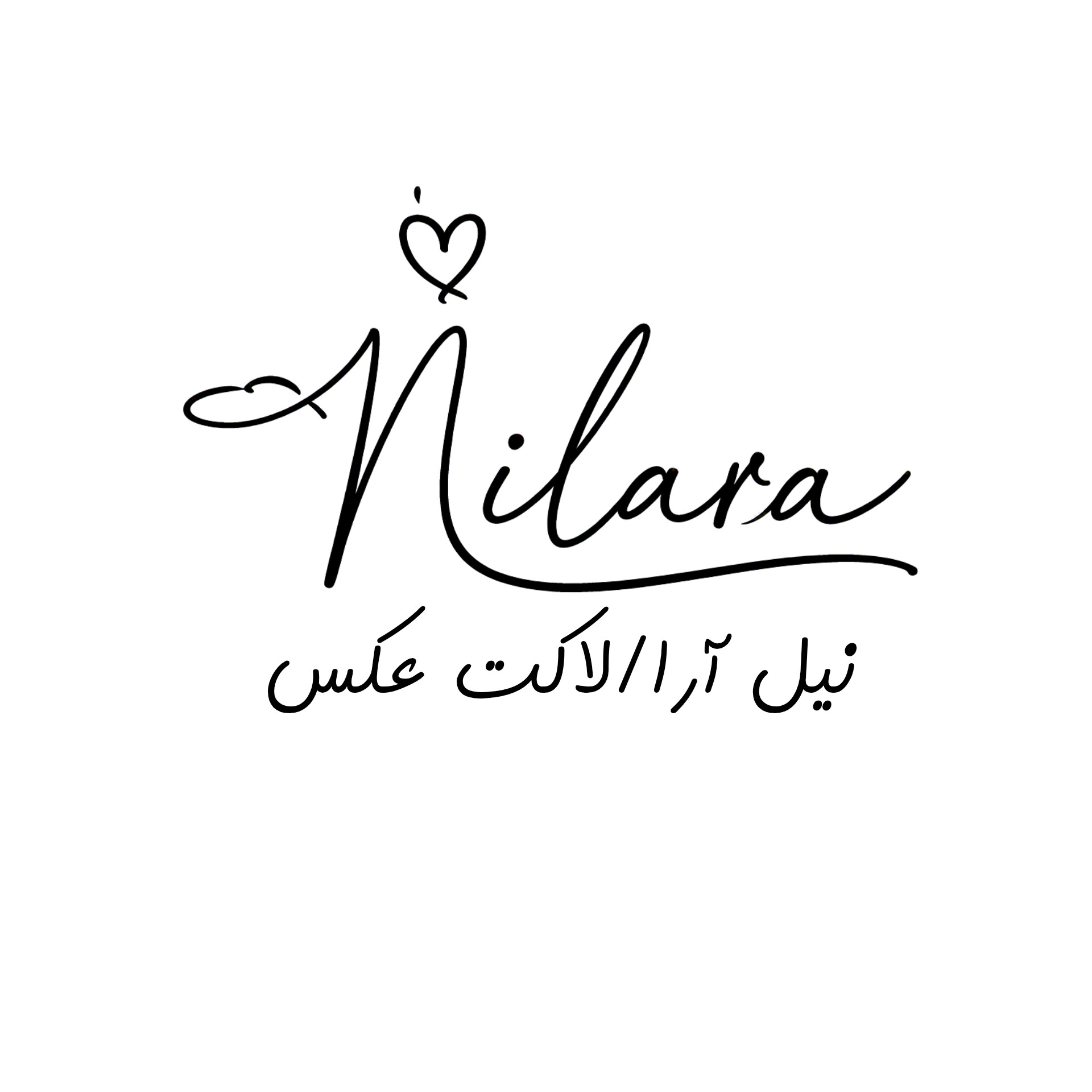 نیل آرا گالری رزینی
