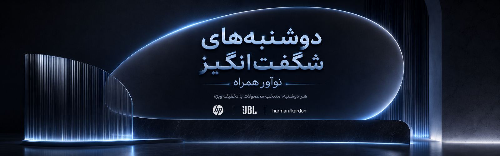 نوآور همراه