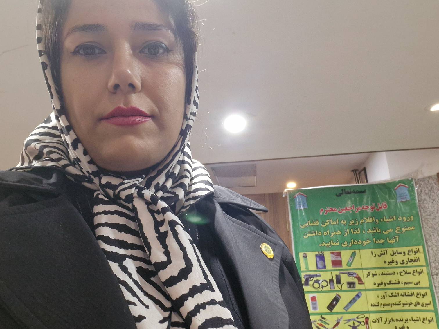 وکیل نیلوفر تجربه کار