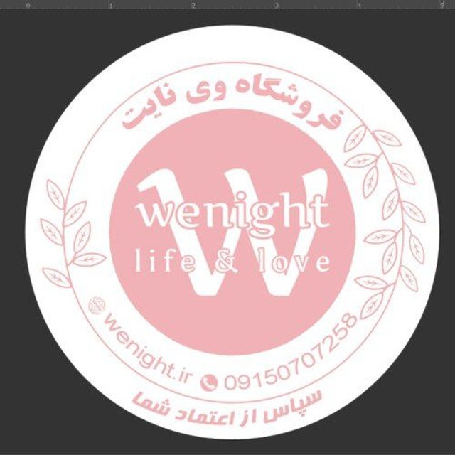 فروشگاه زناشویی وی نایت