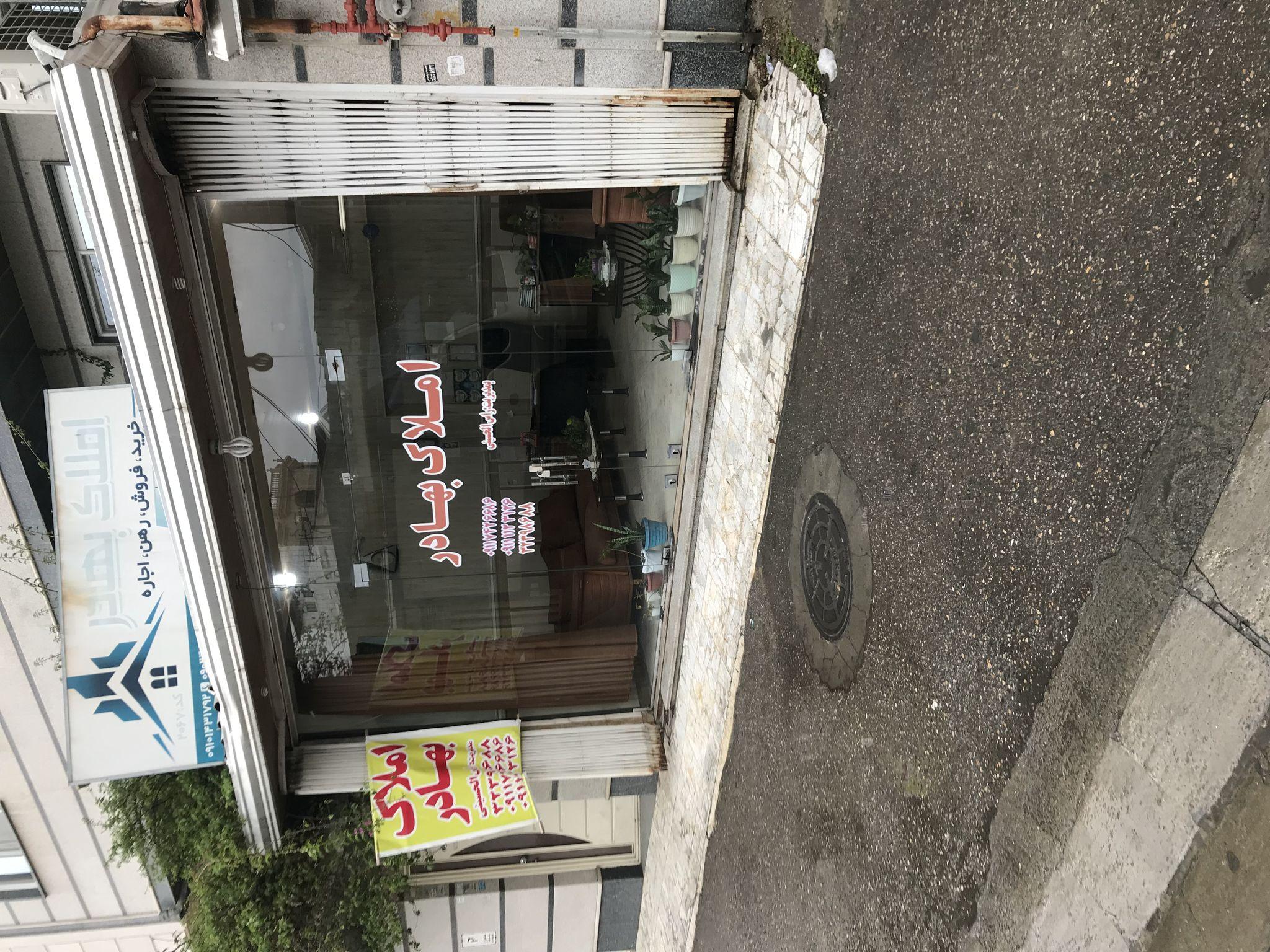 املاک بهادر