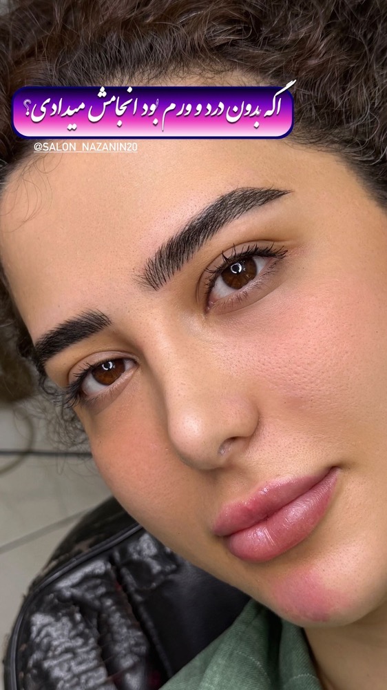 آرایشگاه زنانه نازنین