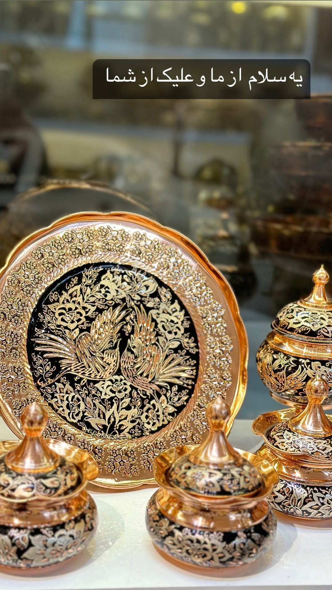 قلمزنی و مس مجید