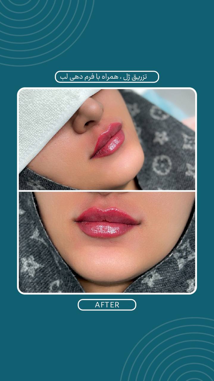 کلینیک زیبایی حس خوب