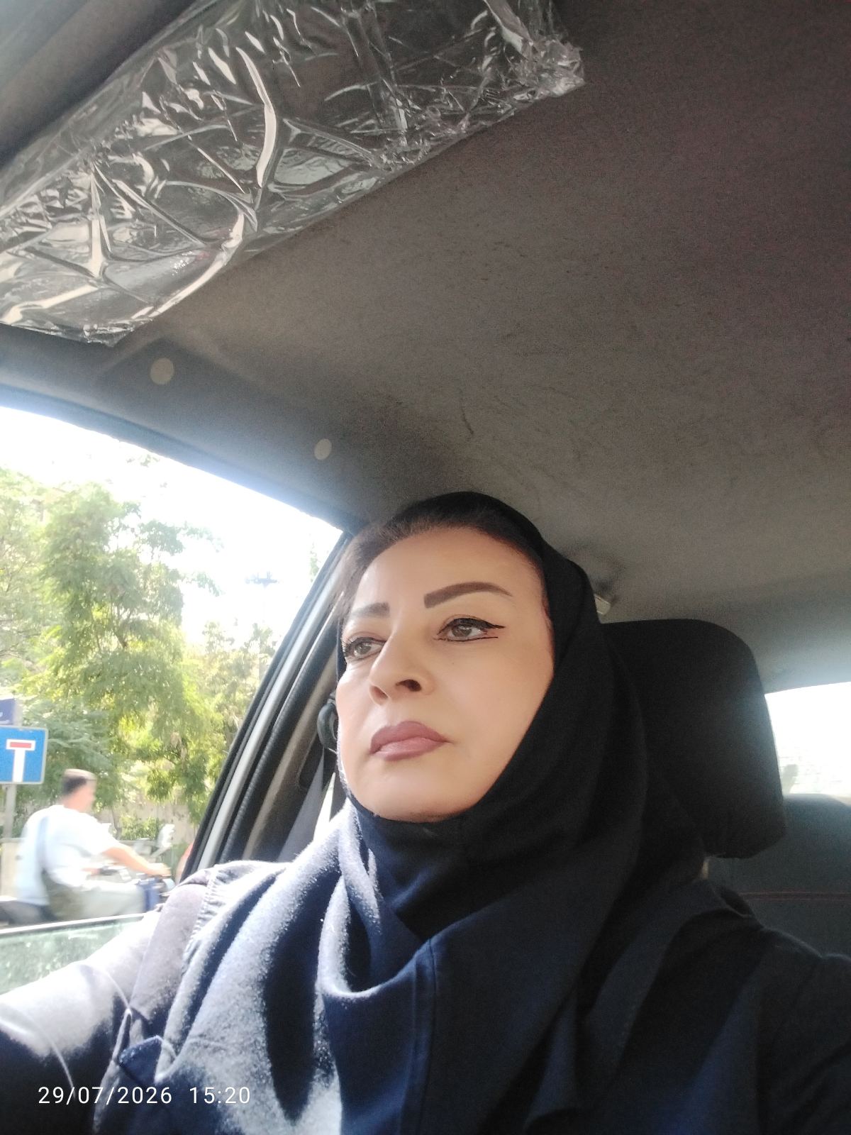 کمک پرستار