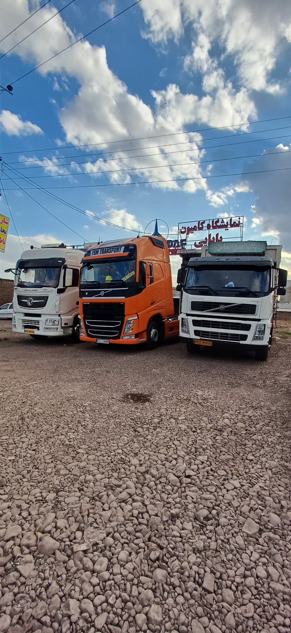 نمایشگاه کامیون بابایی