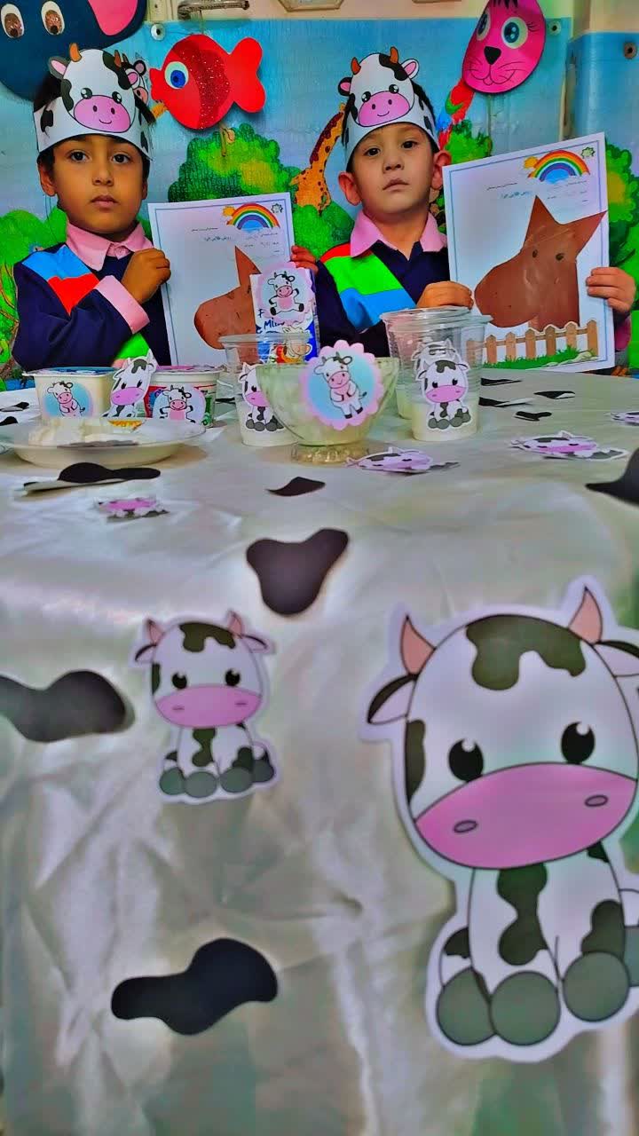 کودکستان افرا