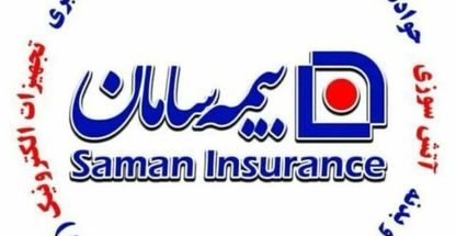 مدیر فروش بیمه سامان