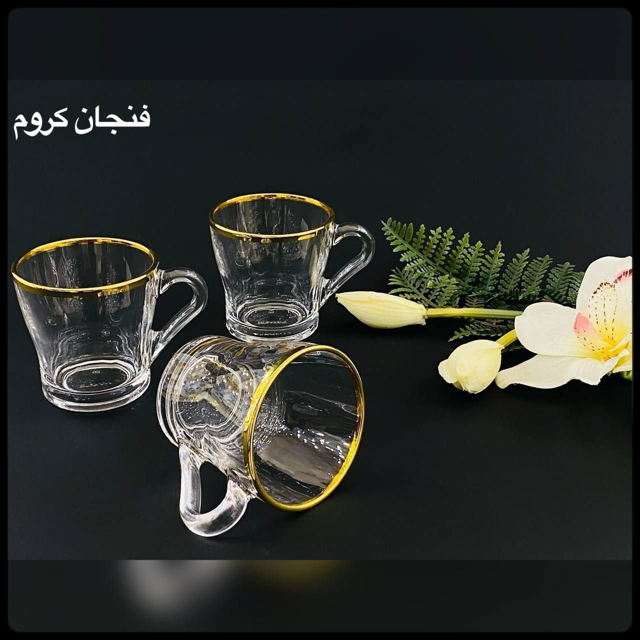 لوازم خانگی تهران کالا