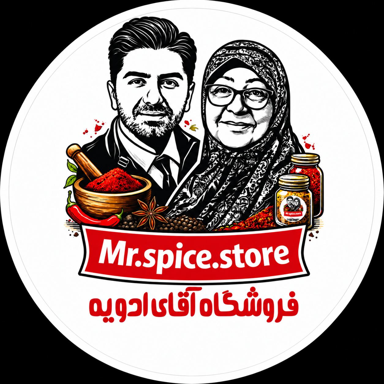 فروشگاه آقای ادویه