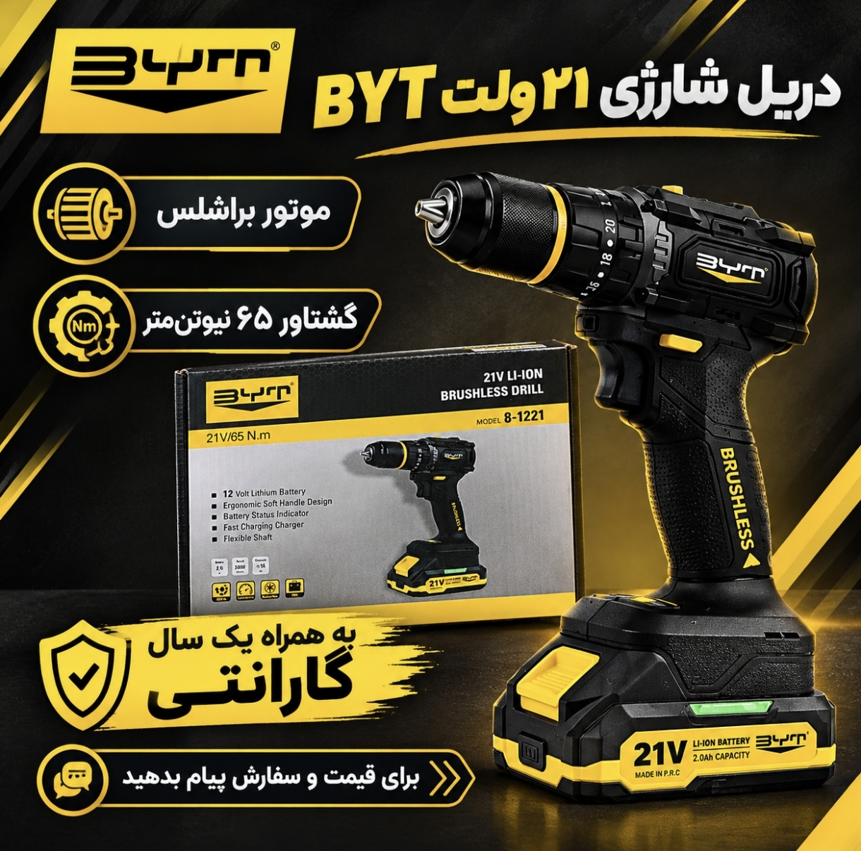 ابزار یراقی و بهداشتی صالحی
