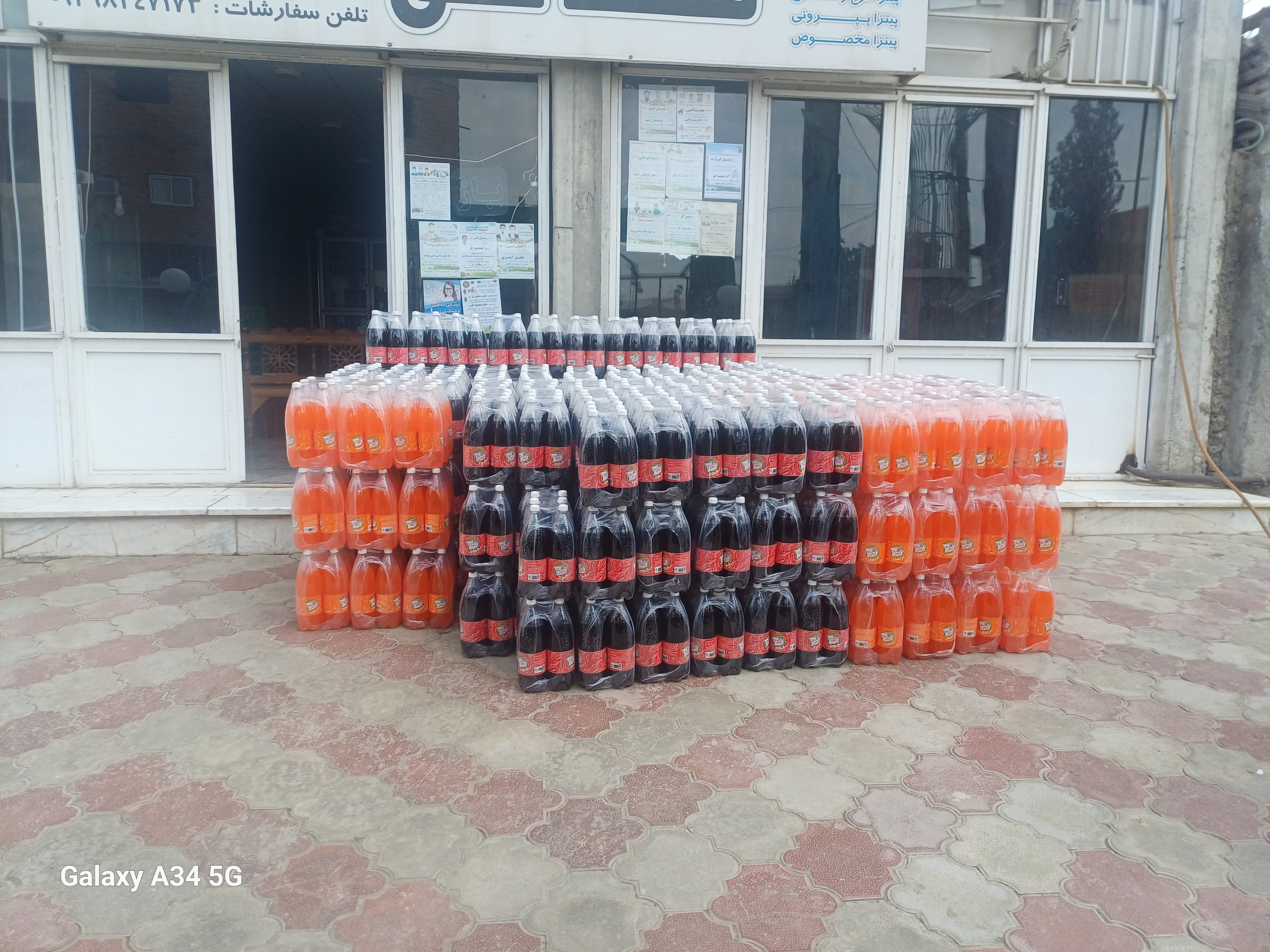 فست فود محمد علی