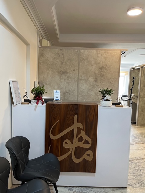 فیزیوتراپی ماهور