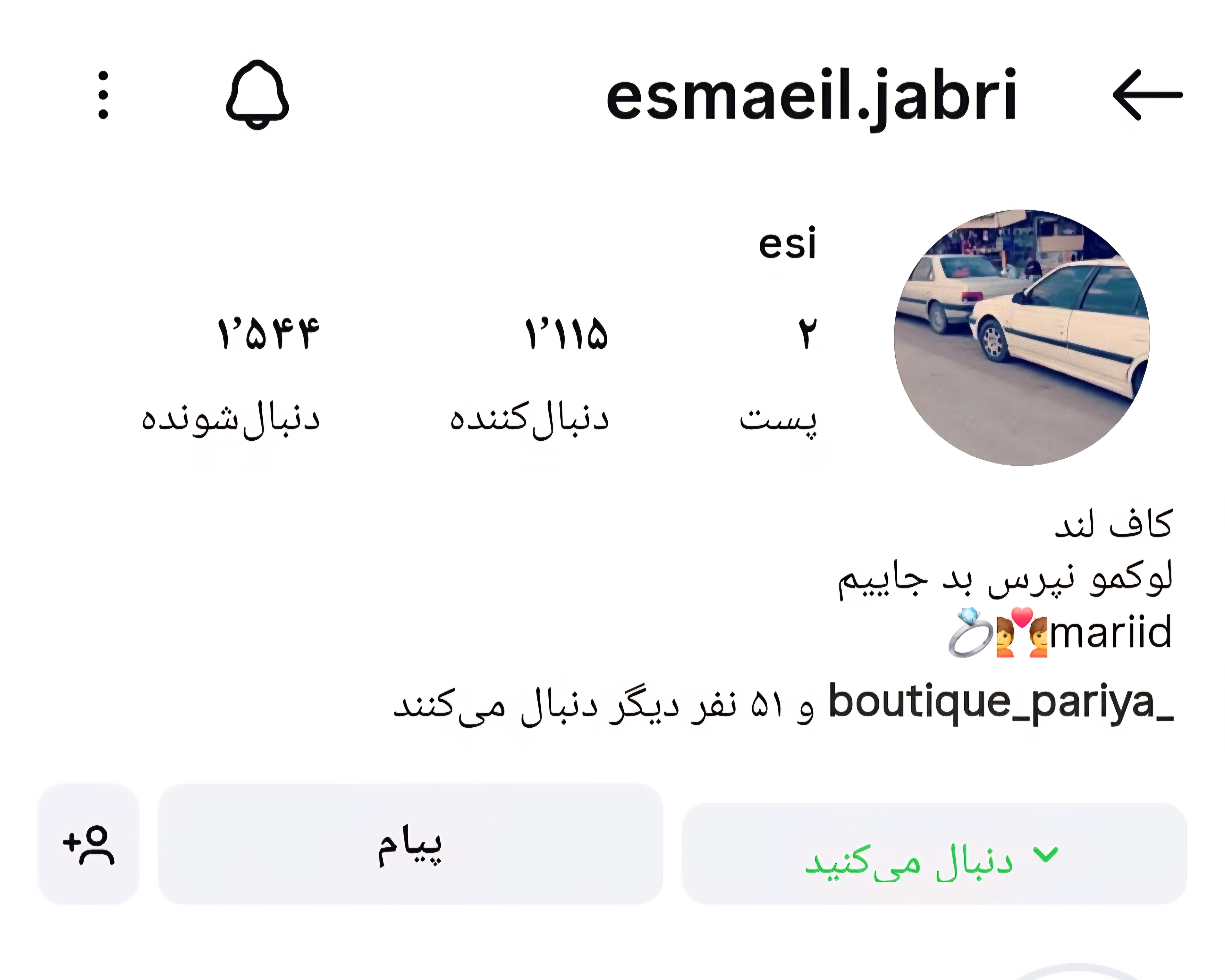 کافه لند بهترین  کافه در سطح شهر دهلران